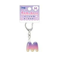 #クラックス うるちゅるPOPイニシャルキーホルダー  Ｍ 141654