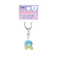 #クラックス うるちゅるPOPイニシャルキーホルダー  Ｒ 141656