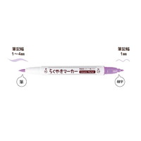 #エポックケミカル らくやきマーカー バイオレット NRM150-PV