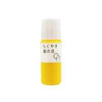 #エポックケミカル 絵具 らくやき絵の具　黄 ８㏄ 黄 RME-390Y