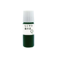 #エポックケミカル 絵具 らくやき絵の具　緑 ８㏄ 緑 RME-390GR