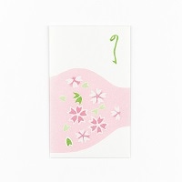 #竹尾 ポチ袋 やま田・夢祝儀袋 小 桜 8000527