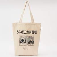 #Old Resta(国内販売のみ) BIG TOTE BAG SHOWA NOTE   OR172411