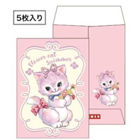 MDS BtoB |#S＆Cコーポレーション ラッピング ラッピング袋 SWIMMER 