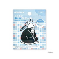 #パインクリエイト シール ごリラックス　防水ステッカー  サウナ中 25P45456