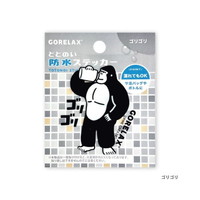 #パインクリエイト シール ごリラックス　防水ステッカー  ゴリゴリ 25P45457