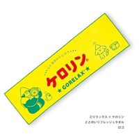 #パインクリエイト(国内販売のみ） 生活雑貨 ごリラックスケロリンリフレッシュタオル  ロゴ 25P46221