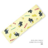#パインクリエイト(国内販売のみ） 生活雑貨 ごリラックスケロリンリフレッシュタオル  総柄 25P46222