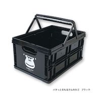 #パインクリエイト(国内販売のみ） 生活雑貨 ごリラックスパタっとカゴ  ブラック 25P46227