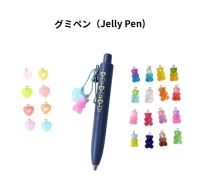 最終_#かょのこ  ボールペン　ユニボールワンP 0.5mm ｸﾞﾐ 716243