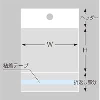 #ササガワ OPP袋 マルチフクロ H-4.5-23   32-7405