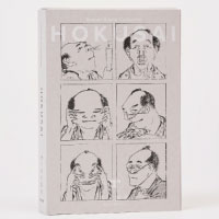 #サンビー 印章用品 ラバースタンプコレクション セット HOKUSAI･百面相 TS-RSC001STO