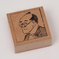 #サンビー 印章用品 ラバースタンプコレクション F HOKUSAI･百面相バラ TS-RSC001FTO
