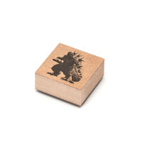 #サンビー(国内販売のみ） 印章用品 ラバースタンプコレクション  GODZILLA･2023ゴジラ･-1.0① TS-RSC009DGPU