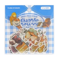 #ワールドクラフト フレークシール どうぶつたちのたのしいひびフレークシール 30枚入り（10柄×3枚） Shiba AFS-004