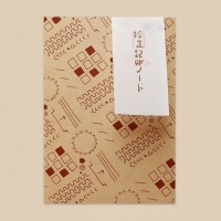 #ナガハシ印刷 ノート 校正記号ノート360716