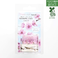 #bande マスキングテープ マスキングロールステッカー  河津桜の木 BDA777