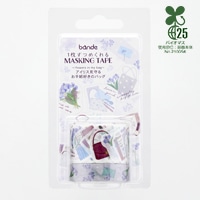 #bande ロールステッカー flowers in my bag  アイリス見守るお手紙好きのバッグ BDA805