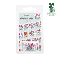#bande ステッカー マスキングロールステッカー  チューリップ畑 kalo BDA823