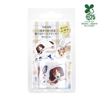 #bande ステッカー 書けるロールステッカー  駆けるいぬ BDA842