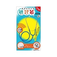 #komamono 身辺雑貨 ダブルタイプ 聴診器   KO633300