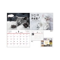 #komamono 季節商品 カレンダー2026 ウオール＆デスクカレンダー ニャンコのお昼寝 KO635755