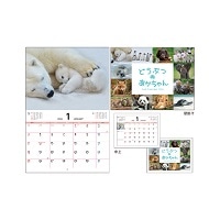 #komamono 季節商品 カレンダー2026 ウオール＆デスクカレンダー どうぶつのあかちゃん KO635809