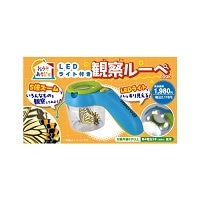 #komamono 身辺雑貨 ＬＥＤライト付き･観察ルーペ   KO635984