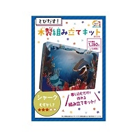 #komamono インテリア用品 とびだす！木製組み立てキットBOOK  シャーク KO636004