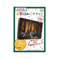 #komamono インテリア用品 とびだす！木製組み立てキットBOOK  ティラノサウルス KO636011