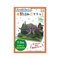 #komamono インテリア用品 だいはくりょく！木製組み立てキットBOOK  T-Rex KO636035