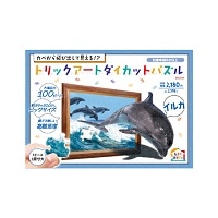#komamono インテリア用品 トリックアートダイカットパズル  イルカ KO636059