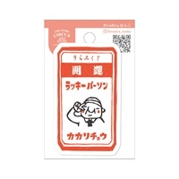 #大阪フロンティア シール CREATORS･CIRCUS･ステッカー  りらみくじ CS37415
