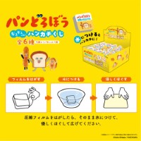 #日本出版販売(国内販売のみ） ハンカチくじ 【BOXセット】パンどろぼう ギュギュっと！ハンカチくじ   IP901182