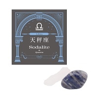 #komamono インテリア用品 星座石コレクション  天秤座 KO902714