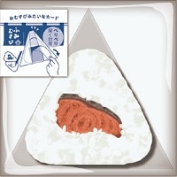 #komamono ポストカード ふみむすび　いつもの  鮭 KO903124