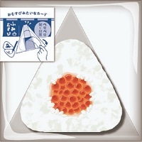 #komamono ポストカード ふみむすび　いつもの  いくら KO903131