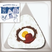#komamono ポストカード ふみむすび　いつもの  ハンバーグ KO903179