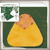 #komamono ポストカード ふみむすび　竹皮  オムライス KO903216