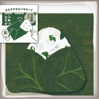 #komamono ポストカード ふみむすび　竹皮  しらす高菜 KO903223