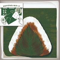 #komamono ポストカード ふみむすび　竹皮  大葉みそ KO903230