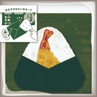 #komamono ポストカード ふみむすび　竹皮  えび天 KO903247