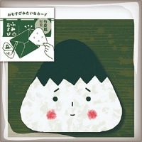 #komamono ポストカード ふみむすび　竹皮  おかお KO903261