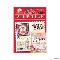 #日本出版販売(国内販売のみ） クラフト用品 ノートデコキット  オビワン IP903308