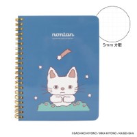 #日本出版販売(国内販売のみ） ノート eHONTOMO･リングノートノンタン B6 おやすみなさい IP903452