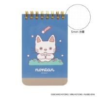 #日本出版販売(国内販売のみ） メモ eHONTOMO･リングメモノンタン A7 おやすみなさい･ブルー IP903483