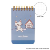 #日本出版販売(国内販売のみ） メモ eHONTOMO･リングメモノンタン A7 おやすみなさい･ライトブルー IP903490