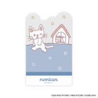 #日本出版販売(国内販売のみ） 読書関連小物 eHONTOMO･ブックマーカーノンタン  おやすみなさい IP903681