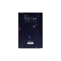 #komamono 筆記関連小物 Fonte･空色万年筆カートリッジインク 12本入 空色 FO905210