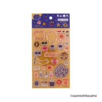 #日本出版販売(国内販売のみ） 印章用品 クリアスタンプ  芝山綾乃 IP905265